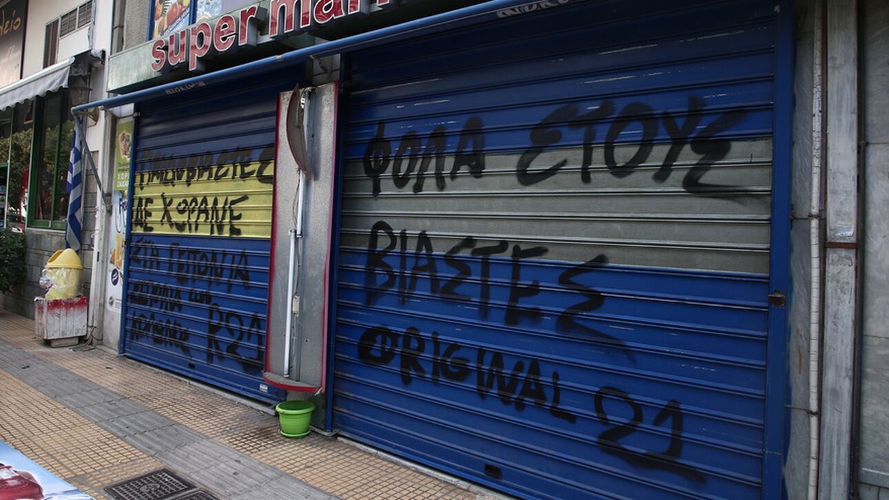 Κολωνός: Έρχονται νέες συλλήψεις για τον βιασμό της 12χρονης – Γνωστό πρόσωπο στο στόχαστρο των αρχών