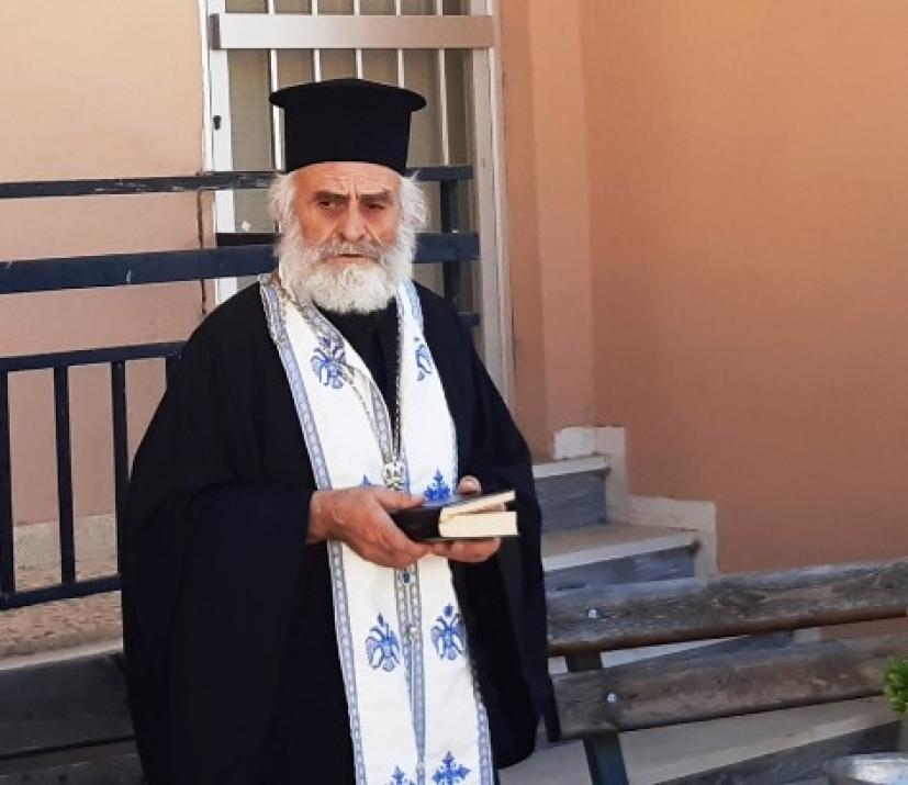 Εκοιμήθη ο Πρωτοπρεσβύτερος Κωνσταντίνος Παντελής