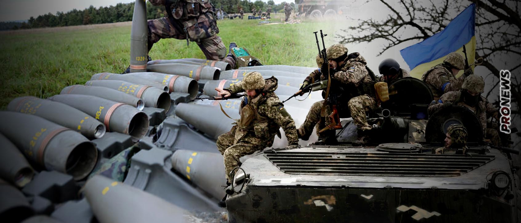 Δυτικοί αξιωματούχοι: «Ο ουκρανικός στρατός να ξεκινήσει πόλεμο ελιγμών γιατί δεν αρκούν τα πυρομαχικά πυροβολικού»