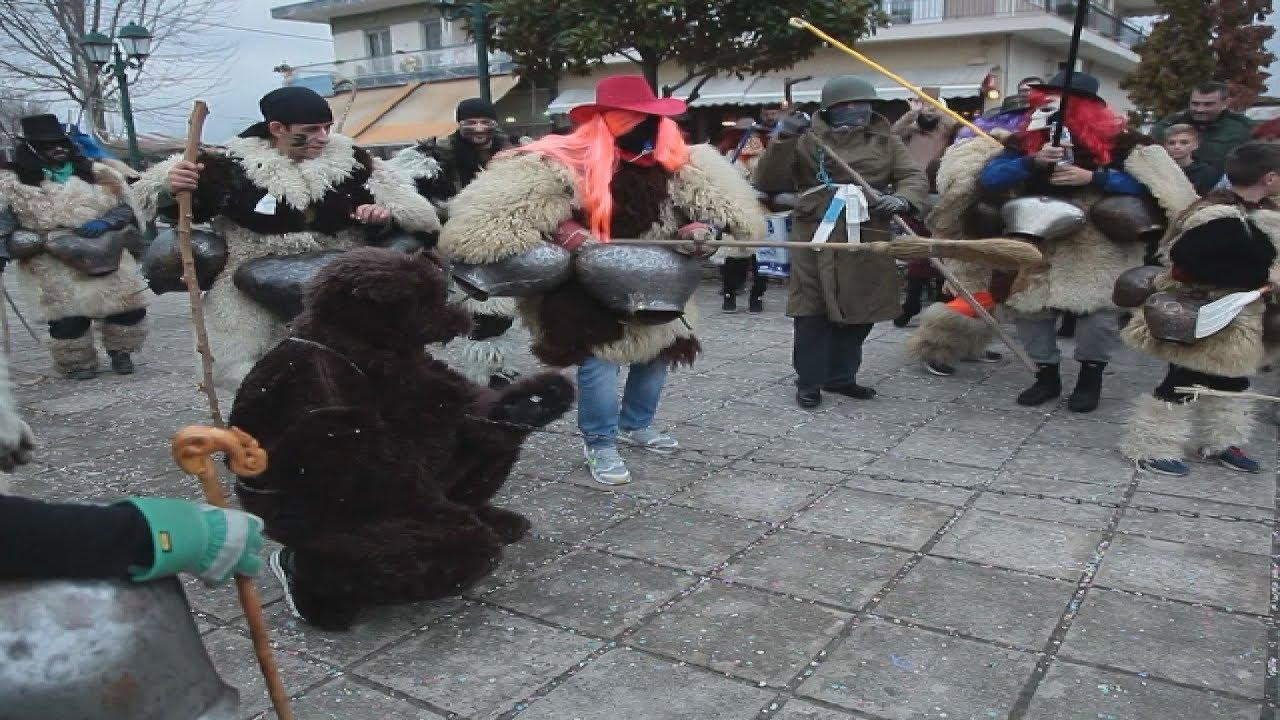 Καρδίτσα: Το έθιμο της κλοπής της αρκούδας αναβιώνει σήμερα στο Αγναντερό