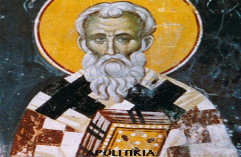 Σήμερα 28 Φεβρουαρίου τιμάται ο Όσιος Βασίλειος ο Ομολογητής