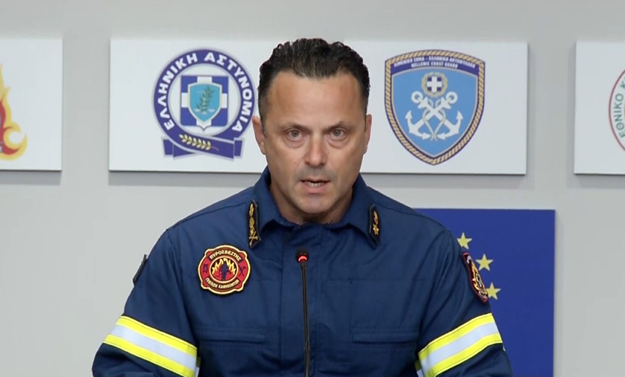 Εκπρόσωπος Πυροσβεστικής: «Το διασωστικό έργο δεν έχει τελειώσει θα συνεχιστεί μέχρι να απεγκλωβιστούν άπαντες»