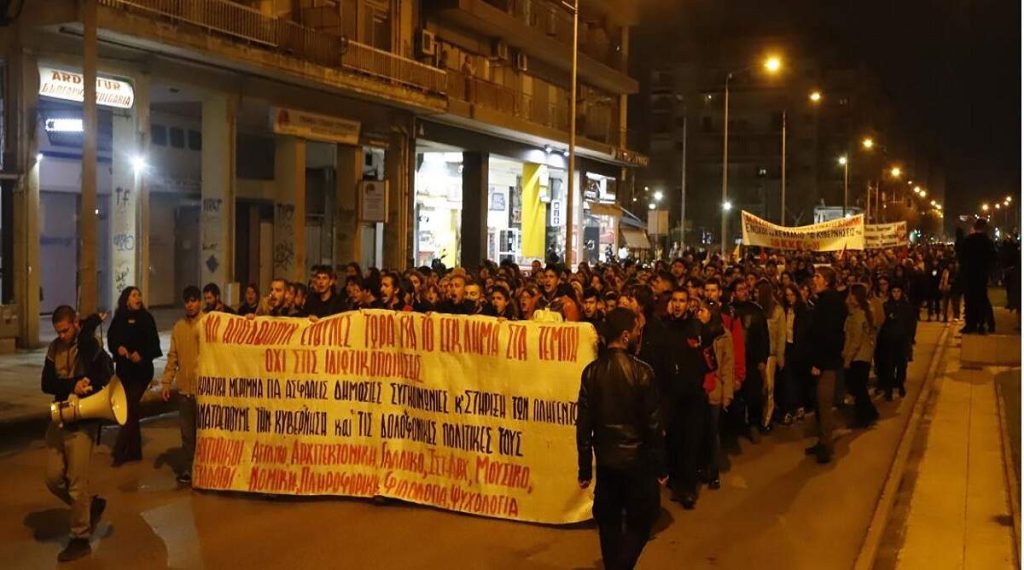 Θεσσαλονίκη: Πορεία διαμαρτυρίας για το τραγικό δυστύχημα στη Λάρισα