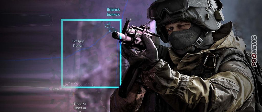 Τρομοκρατικές επιθέσεις Ουκρανών στο έδαφος της Ρωσίας – Σκότωσαν πολίτες – Εξοντώθηκαν από μονάδα της FSB