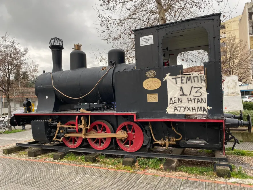 Λάρισα: Το συγκινητικό σημείωμα στον ΟΣΕ – «Μένει η ελπίδα, μένει η σκέψη, μα όχι εσείς»