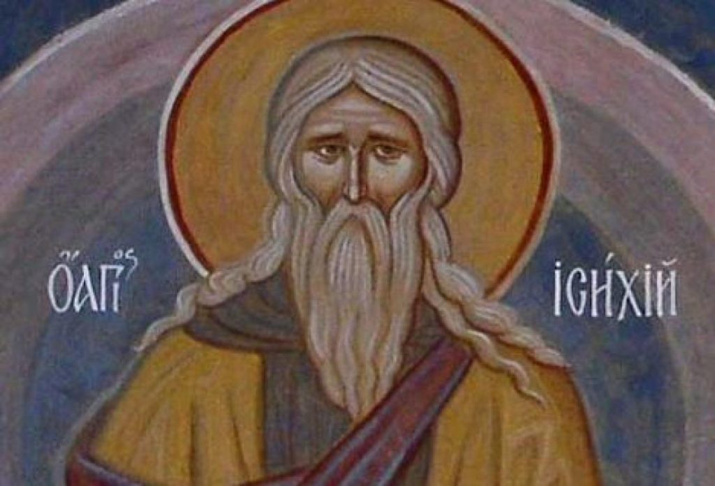 Ποιος ήταν ο Άγιος Ησύχιος που τιμάται σήμερα;