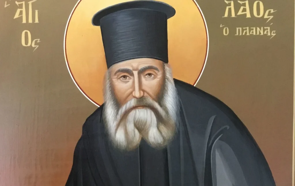 Σήμερα 2 Μαρτίου εορτάζει ο Άγιος Νικόλαος Πλανάς