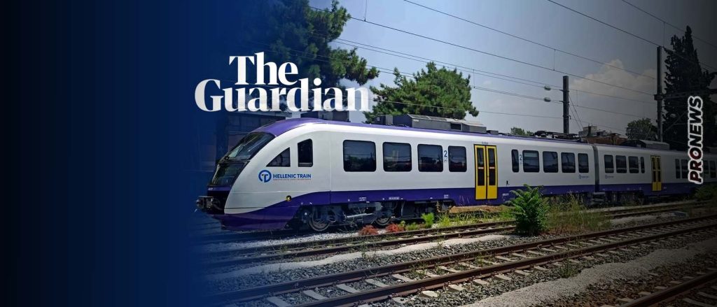 Guardian: «Η Ελλάδα έχει το πιο επικίνδυνο σιδηροδρομικό δίκτυο στην Ευρώπη με τα περισσότερα δυστυχήματα»