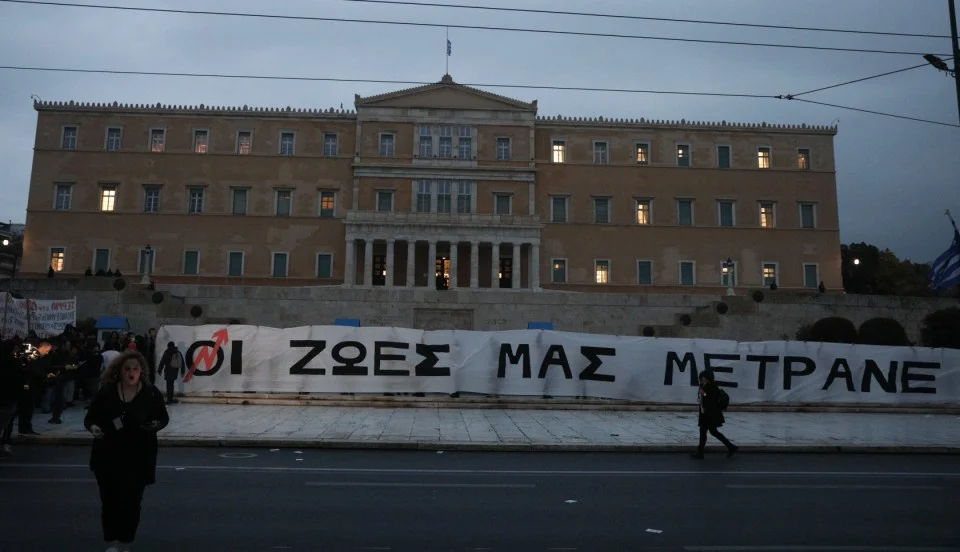 «Οι ζωές μας μετράνε»: Κύμα οργής στους δρόμους της Αθήνας (φωτό)