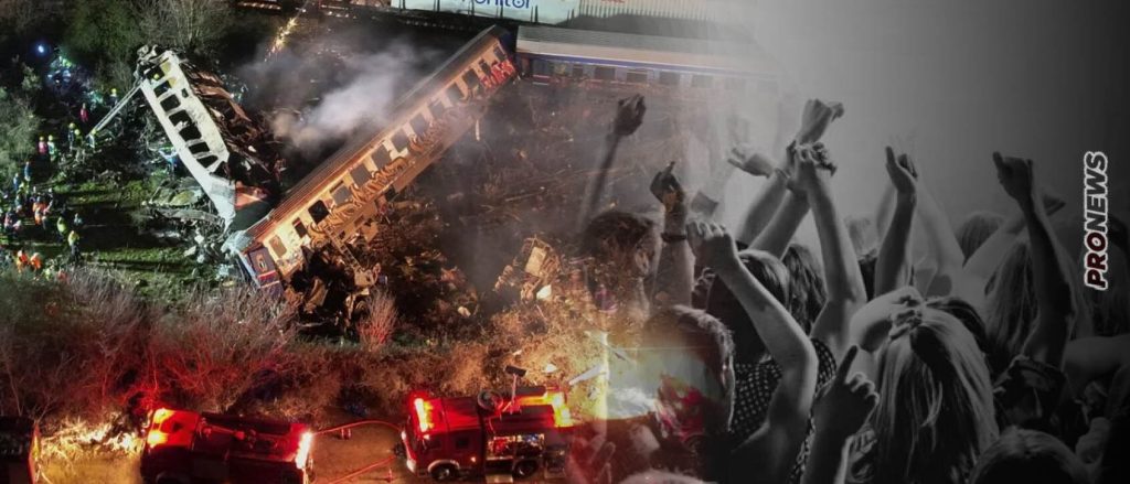 Νέα αποκάλυψη για την τραγωδία των Τεμπών: «Την ώρα του δυστυχήματος είχαν πάρτι στον σταθμό στη Λάρισα»