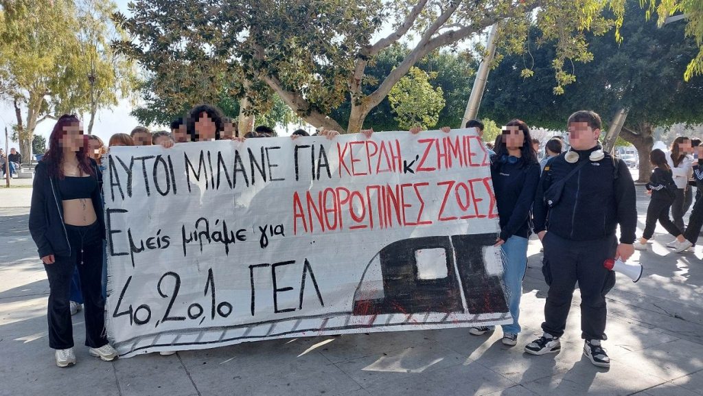 Ηράκλειο: Για δεύτερη μέρα συνεχίζονται καταλήψεις και πορεία διαμαρτυρίας από τους μαθητές για το δυστύχημα στα Τέμπη (φώτο)