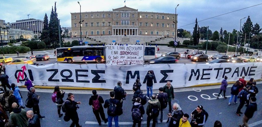 Σιωπηρή διαμαρτυρία σήμερα στο Σύνταγμα για την τραγωδία στα Τέμπη – Μαθητές στα Προπύλαια στις 12