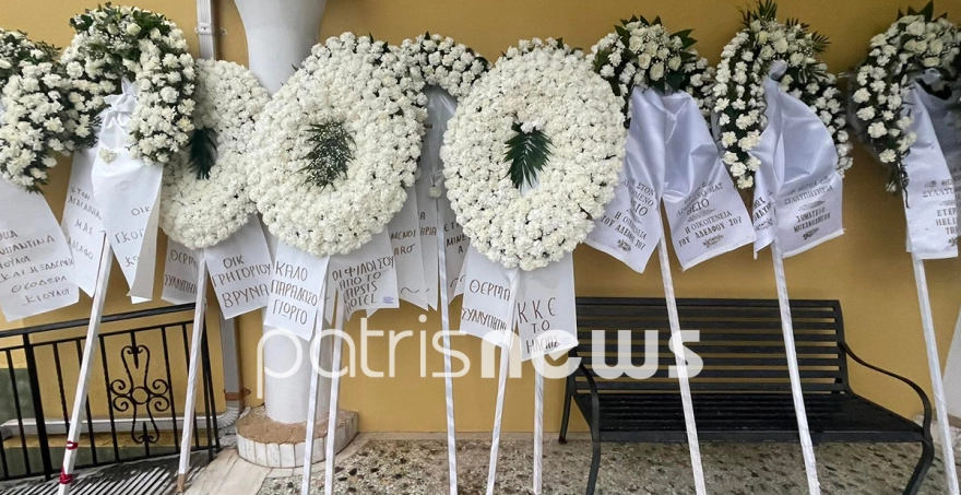 Αμαλιάδα: Πλήθος κόσμου για το τελευταίο «αντίο» στον 59χρονο μηχανοδηγό Γιώργο Κουτσούμπα (φωτο)