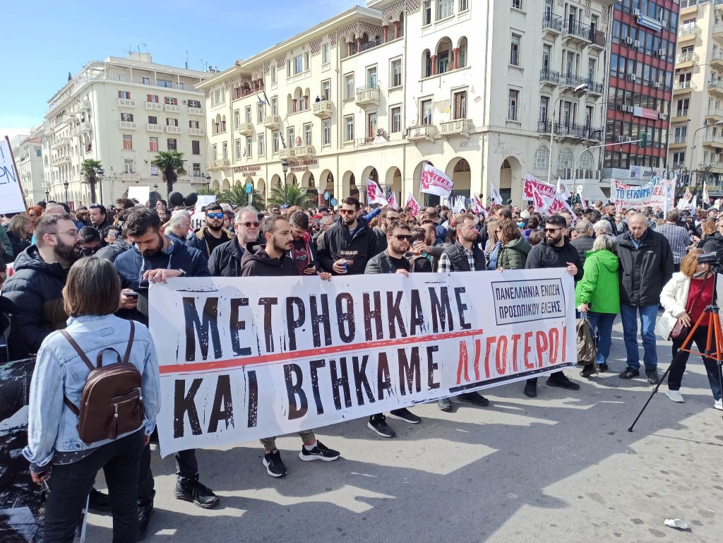 Θεσσαλονίκη: «Λαοθάλασσα» στη διαμαρτυρία κατά της κυβέρνησης για το έγκλημα στα Τέμπη (φωτό-βίντεο)