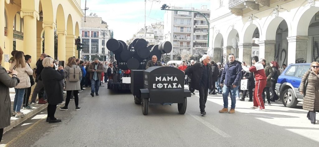 Πάτρα: Η μπάντα του Δήμου ηγήθηκε στην κεφαλή της πορείας παίζοντας πένθιμα εμβατήρια (φωτό)