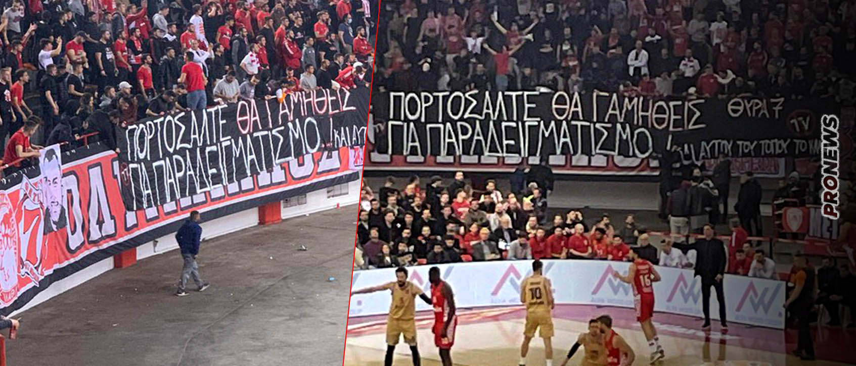 ΣΕΦ: Σείστηκε από τα συνθήματα των πολιτών για την τραγωδία των Τεμπών – Ανέβασαν πανό αποδοκιμασίας για τον Α.Πορτοσάλτε (φώτο)