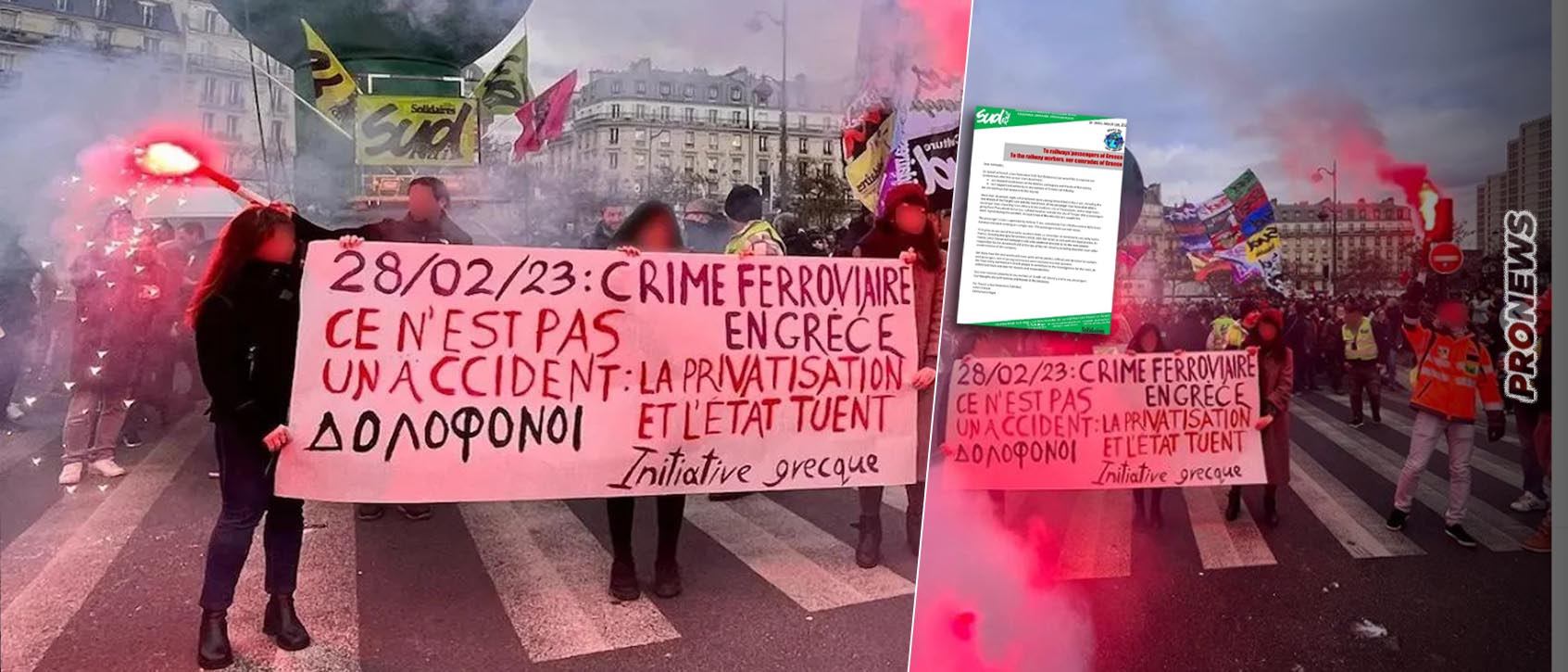 Διαδηλώσεις κατά της κυβέρνησης ακόμα και από τα… γαλλικά εργατικά συνδικάτα στο Παρίσι