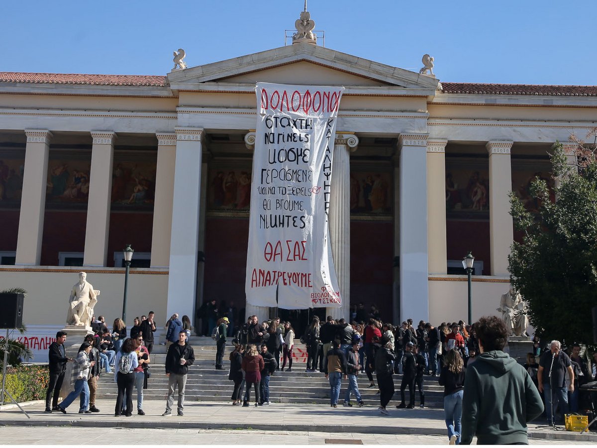 Κατάληψη στην Πρυτανεία του ΕΚΠΑ από φοιτητικούς συλλόγους (φώτο-βίντεο)