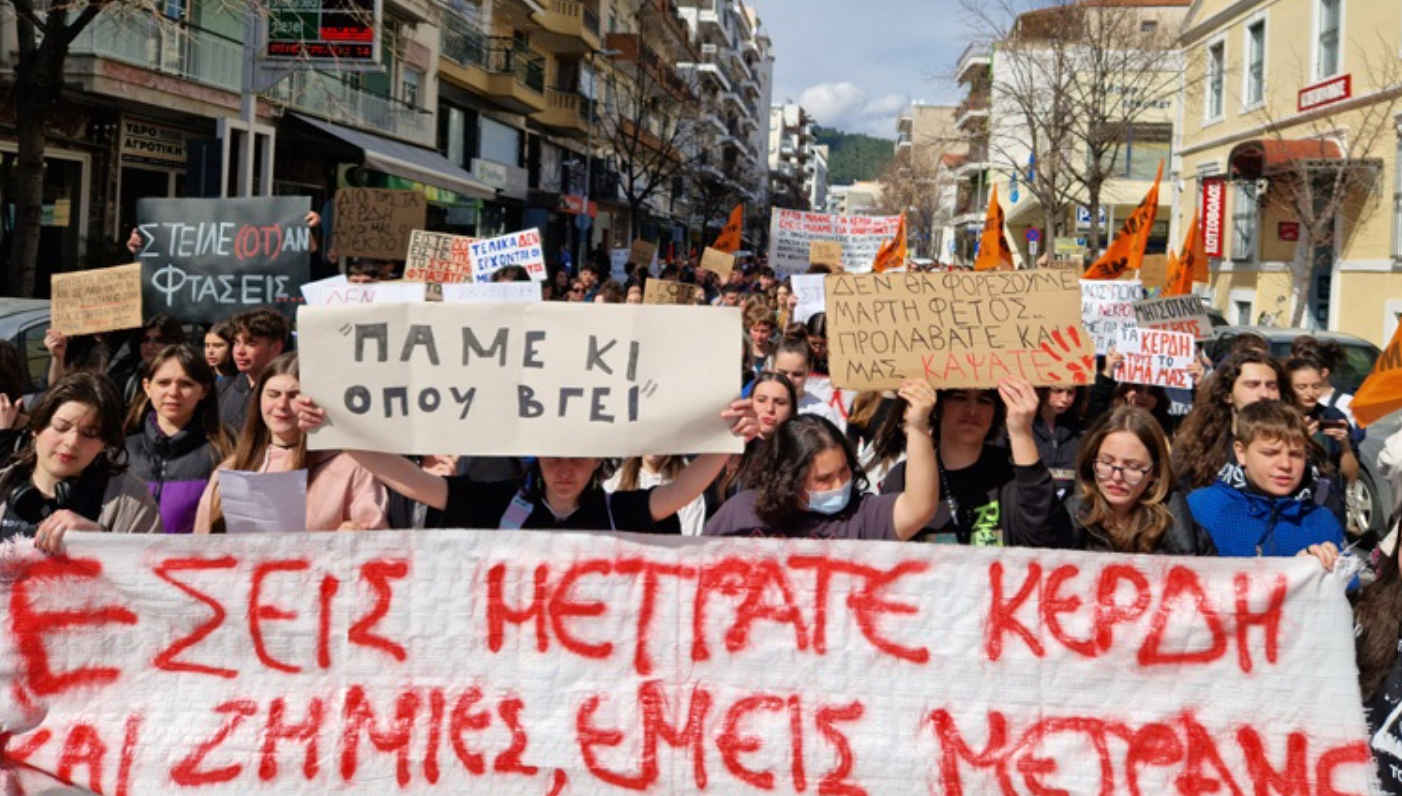 Ηχηρό μήνυμα από την Ξάνθη κατά της κυβέρνησης: «Είστε υποκριτές, το σύστημα που φτιάξατε μας παίρνει τις ζωές»