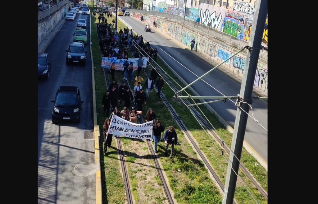 Συμβολική κίνηση από μαθητές της Νέας Σμύρνης: Περπάτησαν με τα πόδια μέχρι το Σύνταγμα πάνω στις γραμμές του Τραμ