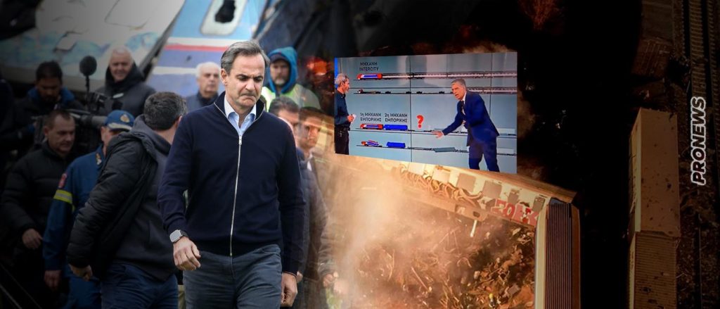 Το φορτίο-«μυστήριο» της εμπορικής αμαξοστοιχίας στα Τέμπη: Τι μετέδωσε το MEGA – Επιβεβαίωση pronews.gr