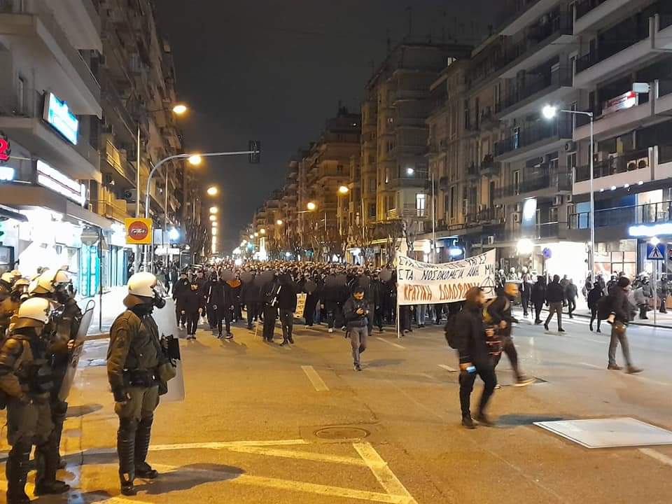 Νέα πορεία στην Θεσσαλονίκη για το μαζικό έγκλημα στα Τέμπη