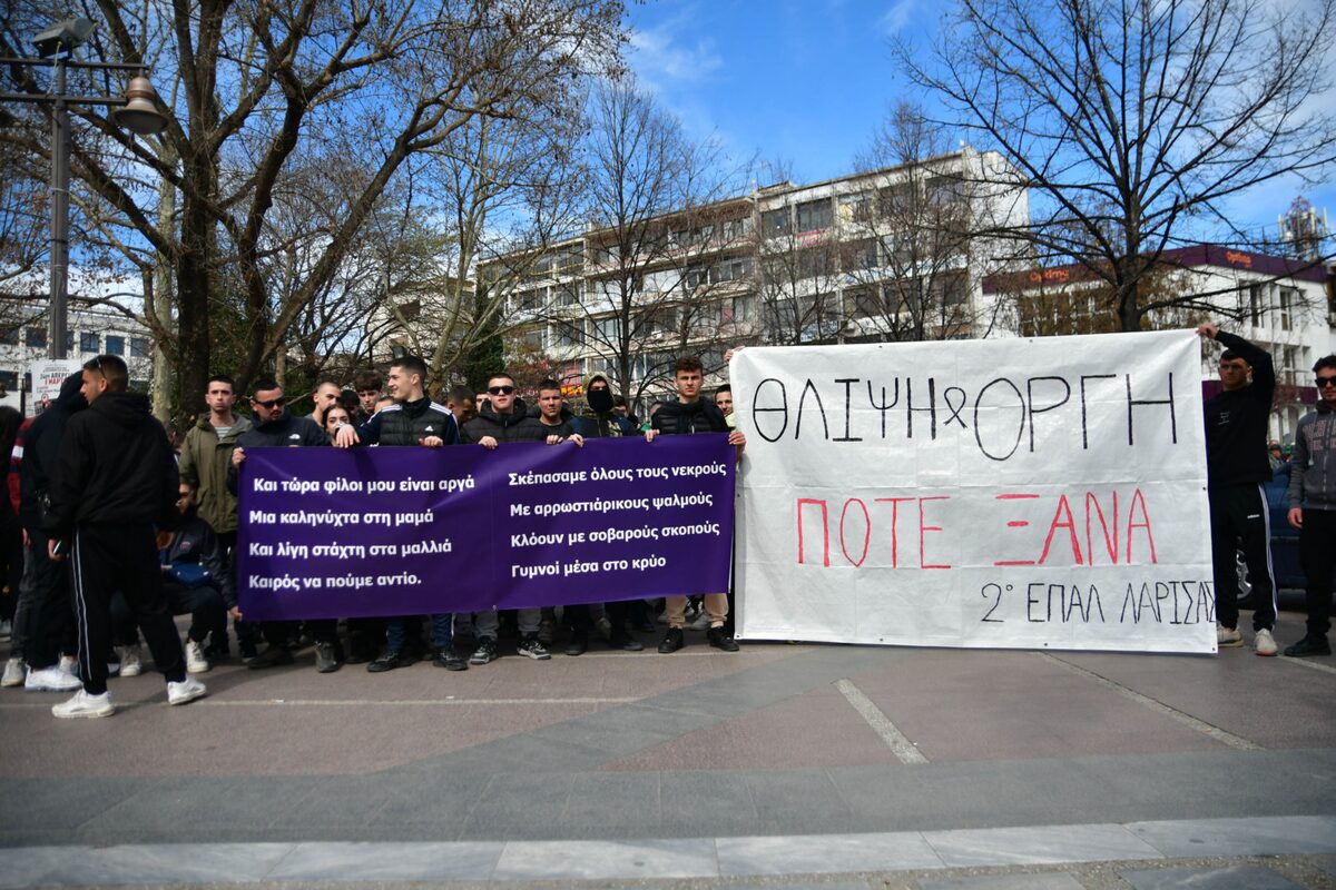 Διαδηλώσεις κατά της κυβέρνησης για το έγκλημα των Τεμπών ακόμα και στις Βρυξέλλες!