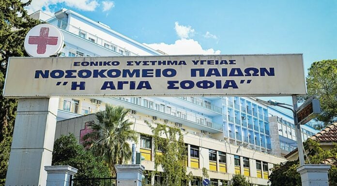 Ογκολογικό Παίδων «Αγία Σοφία»: Ψηφίστηκε επί της αρχής η μετατροπή του σε ΝΠΙΔ