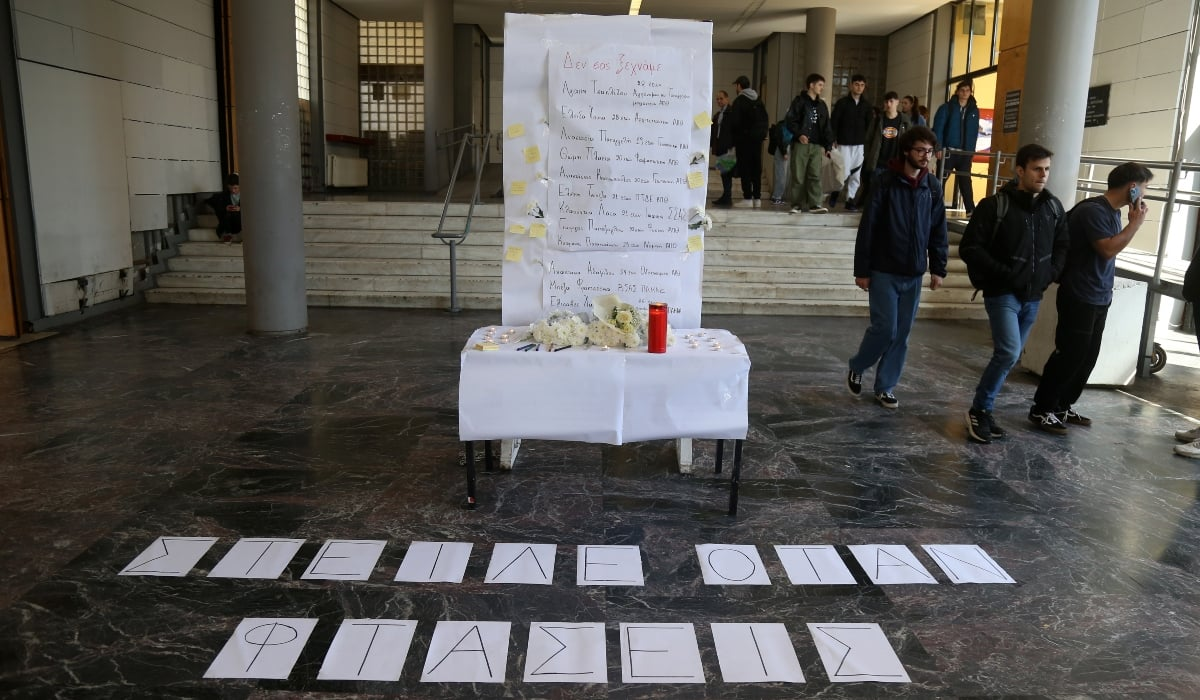 Μαζική «σφαγή» στα Τέμπη – ΑΠΘ: Επιμνημόσυνη δέηση για τους φοιτητές που σκοτώθηκαν το μοιραίο βράδυ