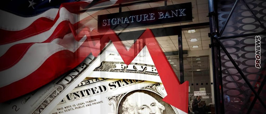 Κατέρρευσε και η αμερικανική Signature Bank – Ξεκίνησε «ντόμινο» πτωχεύσεων;