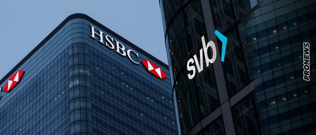 Σημάδια πανικού: Η βρετανική HSBC ανακοίνωσε την εξαγορά της SVB UK για μία… στερλίνα!