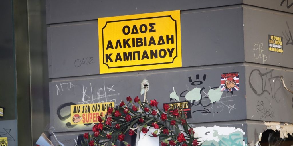 Αύριο η τελετή για την ονοματοδοσία του δρόμου προς τιμήν του Άλκη Καμπανού
