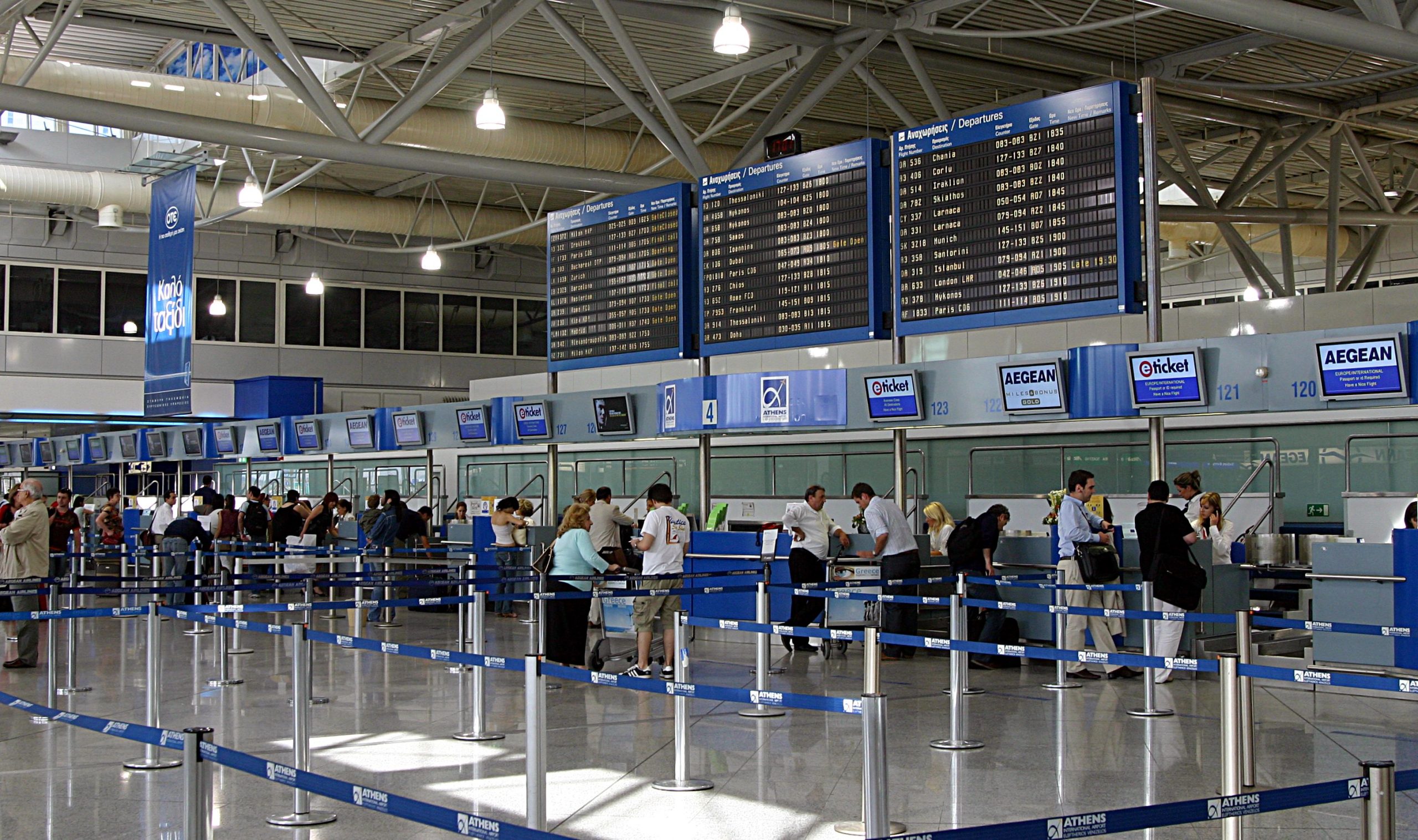 Κακοκαιρία: Διακόπηκε ο ανεφοδιασμός στο αεροδρόμιο «Ελευθέριος Βενιζέλος»