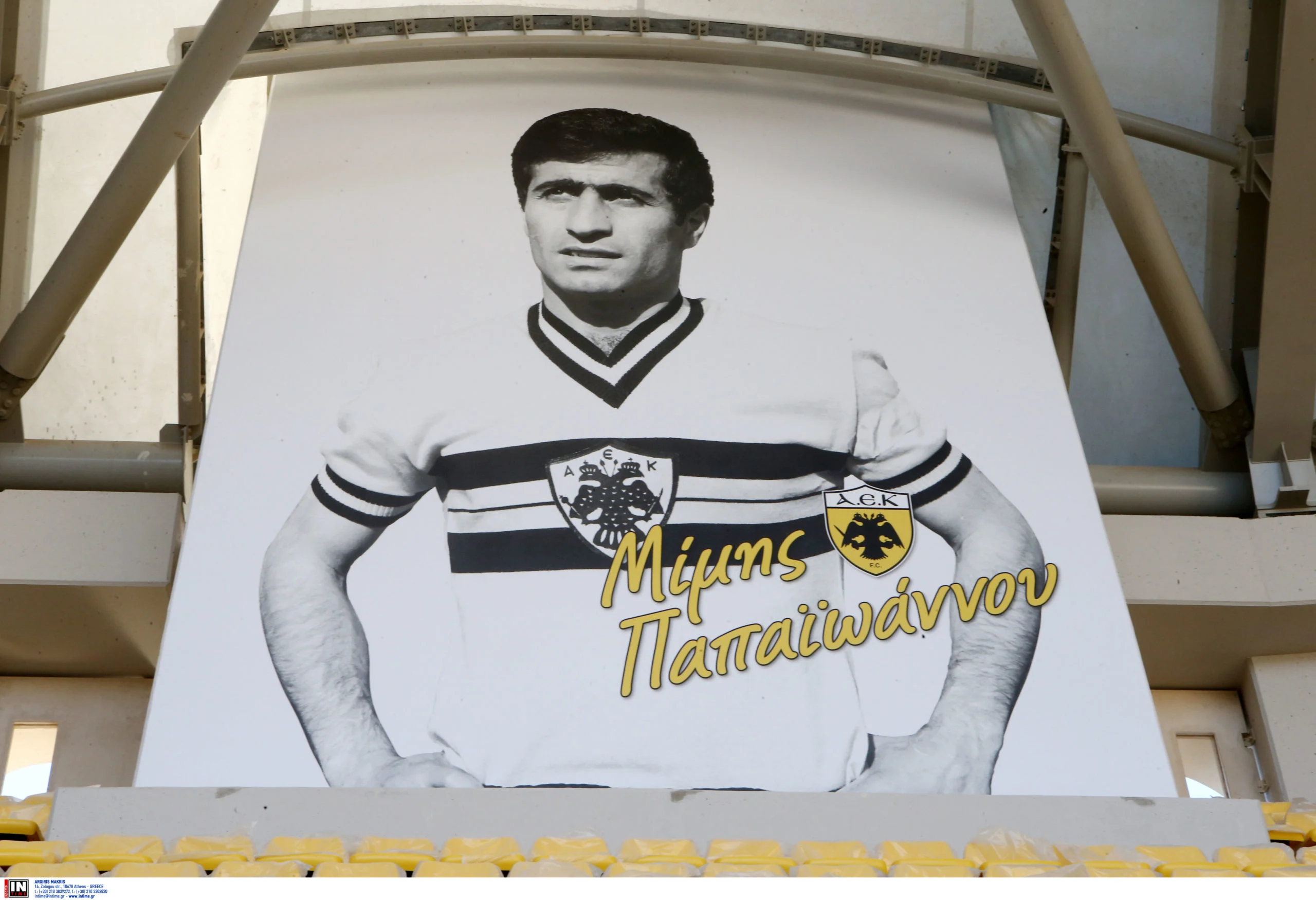 Μίμης Παπαϊωάννου: Ερμήνευσε τον ύμνο της ΑΕΚ μετά από παρότρυνση του Στέλιου Καζαντζίδη (βίντεο)