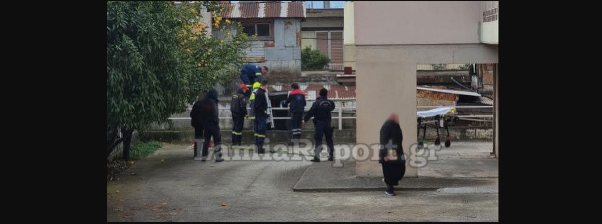 Λαμία: 45χρονος τραυματίστηκε σοβαρά μετά από πτώση σε ακάλυπτο πολυκατοικίας