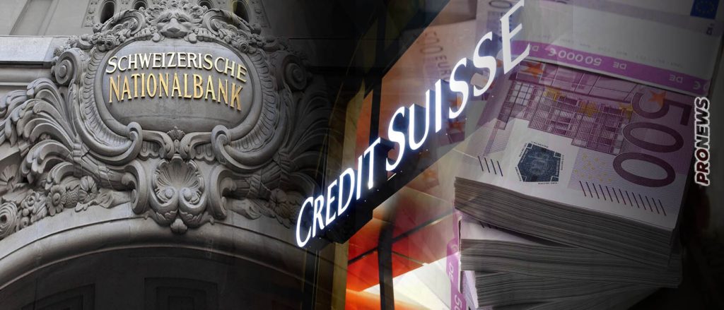 Η Κεντρική Τράπεζα της Ελβετίας σώζει (προς το παρόν) την Credit Suisse με «σωσίβιο» 50 δισ. ευρώ