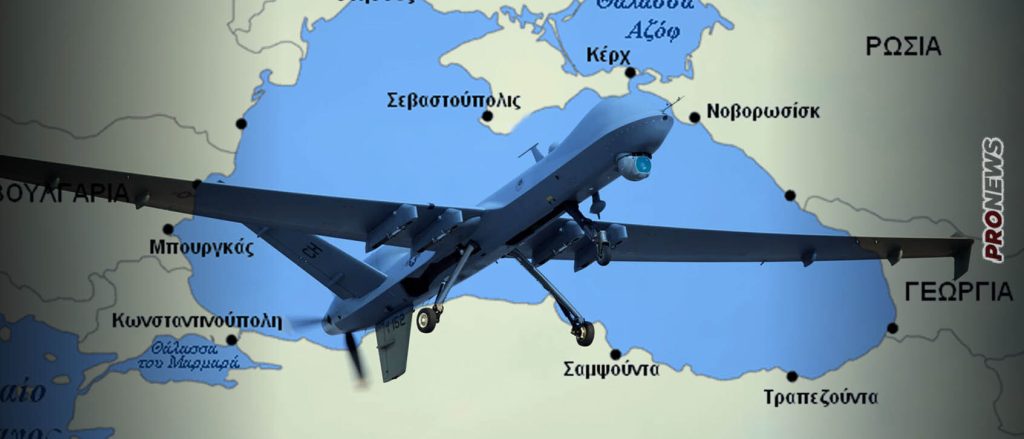 Επιβεβαίωση ότι οι Ρώσοι πήραν τα συντρίμμια του αμερικανικού UAV MQ-9 Reaper: «Το εντοπίσαμε ανοικτά της Σεβαστούπολης»
