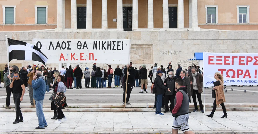 Κλειστό το κέντρο της Αθήνας λόγω των συγκεντρώσεων διαμαρτυρίας για το έγκλημα στα Τέμπη (φωτο)