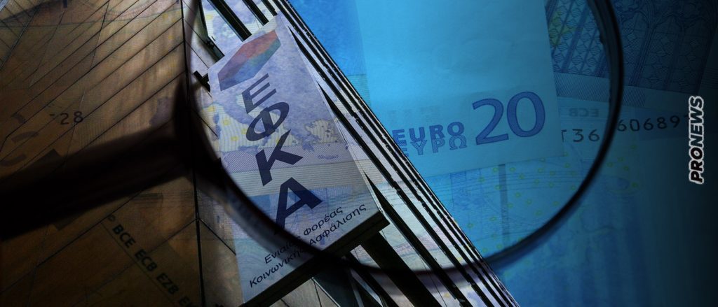 Eπιτελικό κράτος «για κλάματα»: Ο ΕΦΚΑ έδωσε κατά λάθος ένα 20ευρω παραπάνω σε 572.000 συνταξιούχους! – Φυσικά θα τα πάρει πίσω