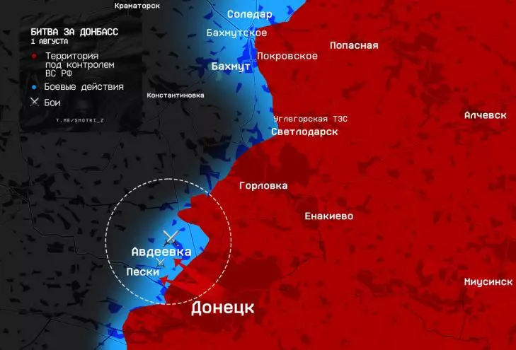 Οι Ρώσοι κατέλαβαν την Κρασνογκορόβκα και περικυκλώνουν την Αβντίιβκα
