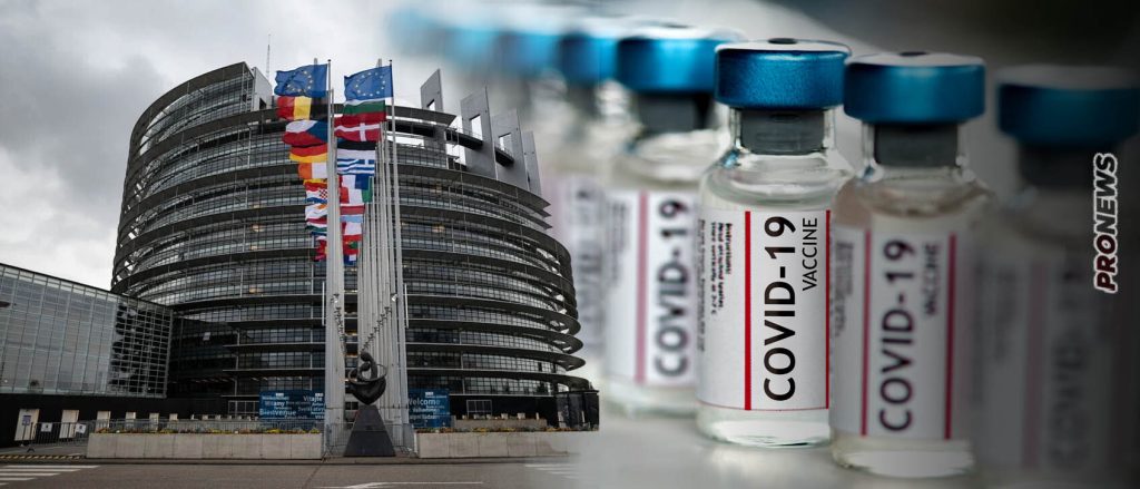Ευρωκοινοβούλιο: «Δισεκατομμύρια εμβόλια κατά της Covid-19 αποτεφρώνονται γιατί δεν τα θέλει κανείς» – Έγιναν «ατμός» τα χρήματα των πολιτών