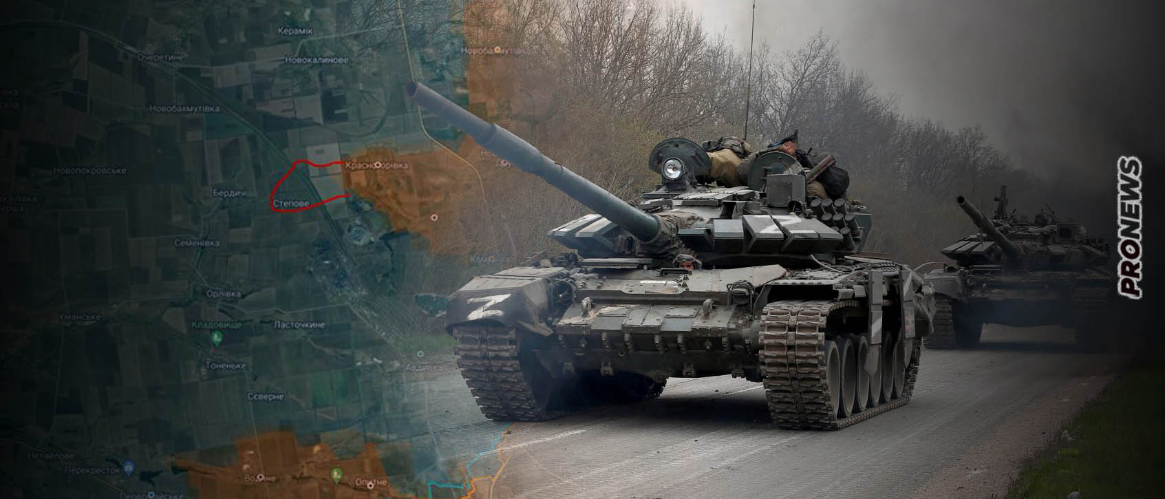 Oι Ρώσοι μπήκαν στην Αβντίιβκα – Σφοδρές μάχες – Επιχειρούν να καταλάβουν και την Ορλίβκα για να αποκοπούν οι Ουκρανοί