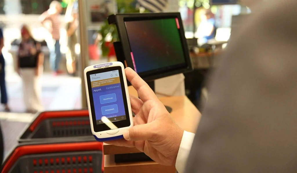 Δείτε σε ποιες ΔΕΚΟ επεκτείνεται η ψηφιακή κάρτα εργασίας