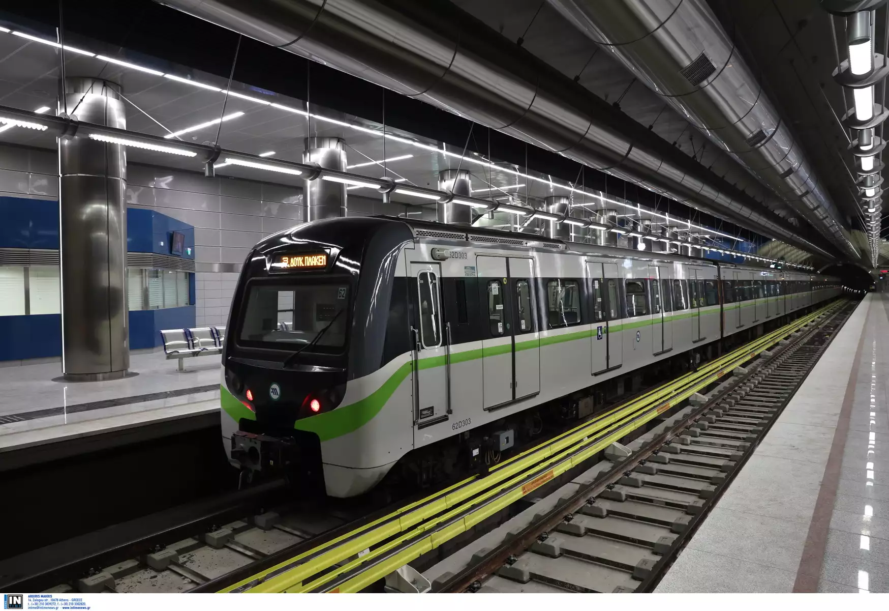 Στάση εργασίας στο μετρό το βράδυ της Παρασκευής – Ποιες ώρες θα «τραβήξουν χειρόφρενο» οι εργαζόμενοι;