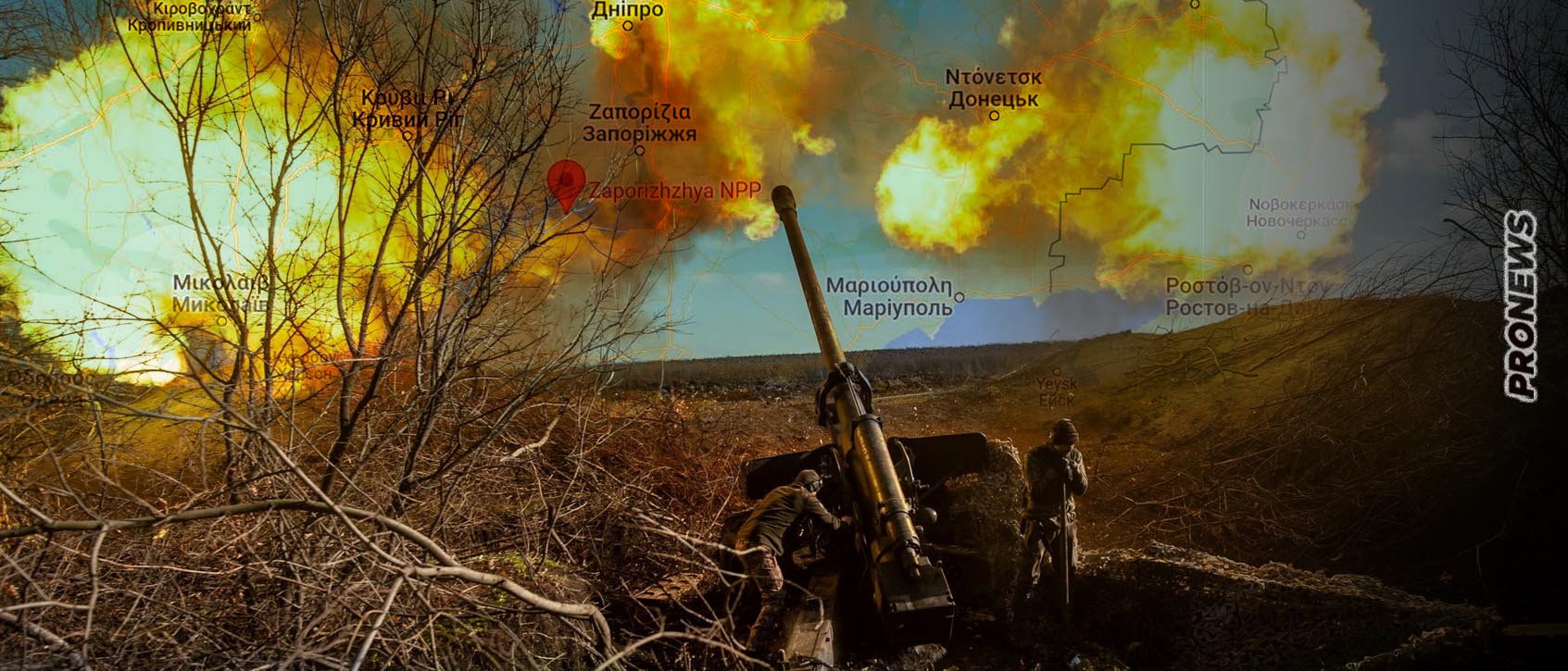 Συνετρίβη από τους Ρώσους η ουκρανική επίθεση στην Ζαπορίζια – Οι Ουκρανοί απωθήθηκαν πέρα από την «γκρίζα ζώνη»