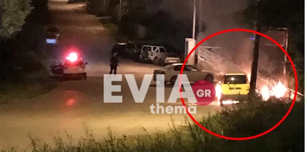 Εύβοια: Σταθμευμένο όχημα λαμπάδιασε τα ξημερώματα στη Νέα Αρτάκη