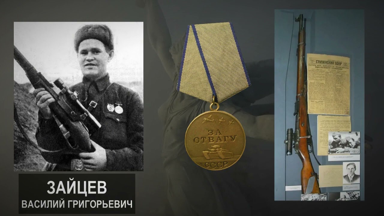 Bασίλι Ζάιτσεφ: Η ιστορία του πιο διάσημου ελεύθερου σκοπευτή στον Β’ Παγκόσμιο Πόλεμο