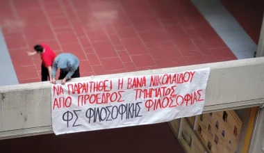 Φοιτητές ζητούν την παραίτηση καθηγήτριας της Φιλοσοφικής για ανάρτησή της για το έγκλημα των Τεμπών