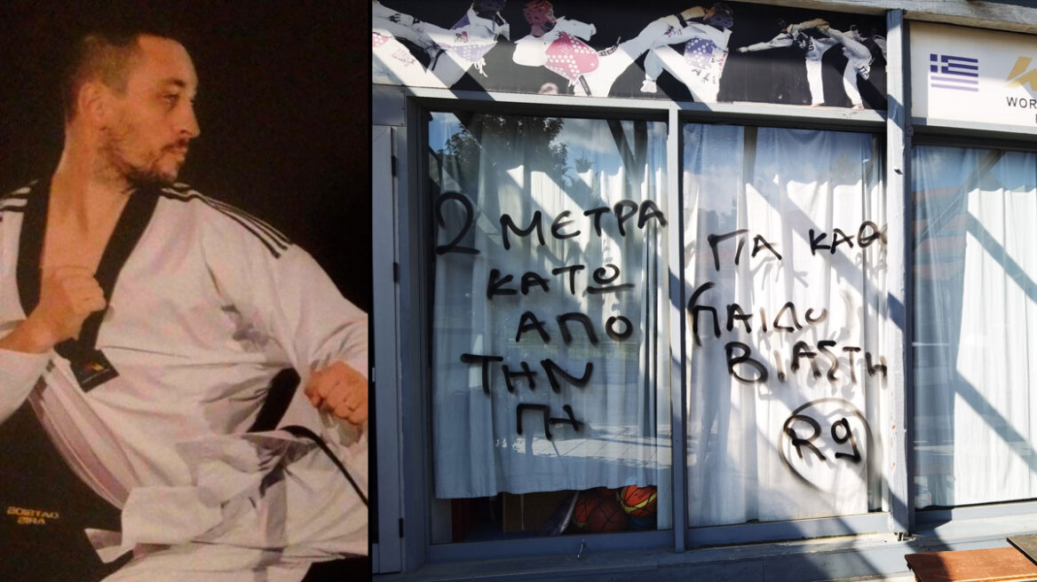 Απολογείται σήμερα ο προπονητής πολεμικών τεχνών για τους βιασμούς ανήλικων μαθητριών του