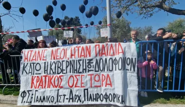 Με κονκάρδα «Ήταν έγκλημα» στα Τέμπη έγινε η μαθητική παρέλαση στην Λάρισα – Συνθήματα κατά της κυβέρνησης στην Θεσσαλονίκη